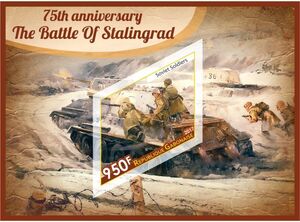 Stamp: War 75th anniversary The Battle of Stalingrad (Gabon: Illegal ...