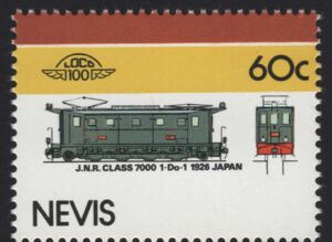 Stamp: Class 7000 electric locomotive, Japan, 1926 - tech drawing ...