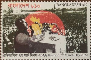 Proclamation of Bangladesh, 51st Anniversary