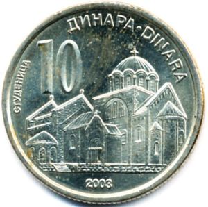 10 Dinara