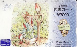 Card cadou: Peter Rabbit (Tosho Cards, Japonia(Peter Rabbit) Col:JP ...