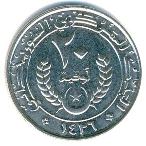 20 Ouguiya