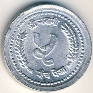 5 Paisa
