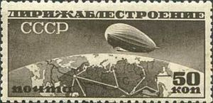 Airship Over USSR Map