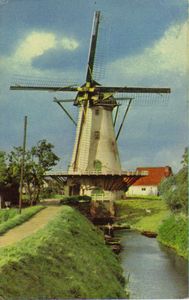 Dutch Windmill