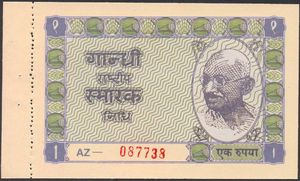 1 Rupee
