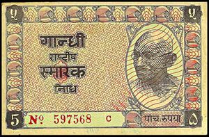 5 Rupees