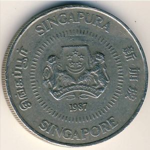 Coin Edge Ribbing Coin: 50 Cents (upwards ribbon - reeded edge) (Singapore(1985~1991 ...
