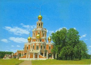 Moscow. The "Intercession in Fili" Church