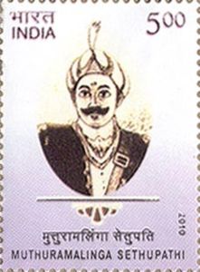 Death Bicentenary of Muthuramalinga Sethupathi (1760-1809)