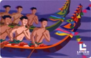 Long Boat Racing I - Upper