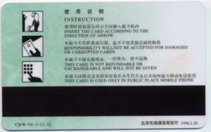 Chinese New Year of Tiger