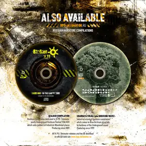 Various: Danger Zone: Infected Code