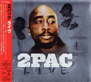 2Pac: Live