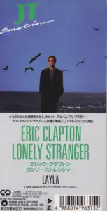 Eric Clapton: Lonely Stranger