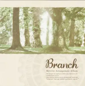 Various: Branch (Rewrite Arrangement Album)