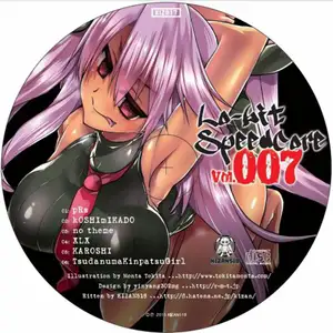 Kizan518: Lo-bit Speedcore Vol.007