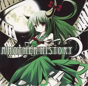 Various: Another History