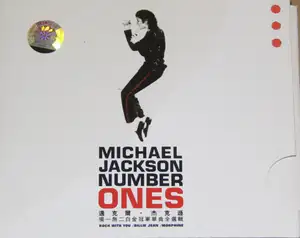 Michael Jackson: Number Ones