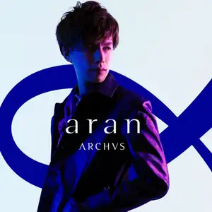 Aran [4]: Archvs