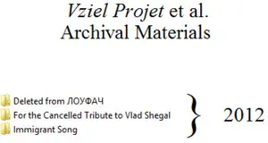 Vziel Projet: Archival Materials