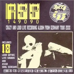 Speed-ID: Asian Soul Scream