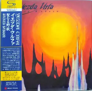 Yezda Urfa: Sacred Baboon