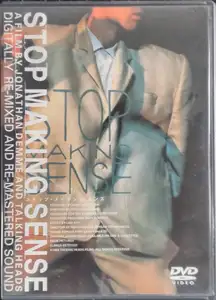 Talking Heads: Stop Making Sense