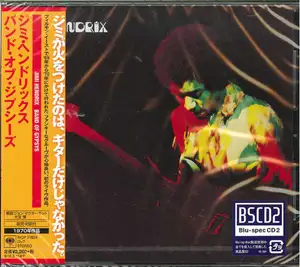 Jimi Hendrix: Band Of Gypsys