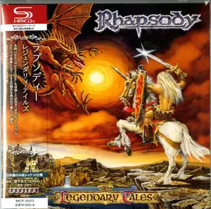 Rhapsody: Legendary Tales
