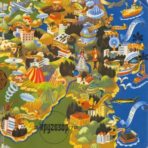 Various: Кругозор №3/1978