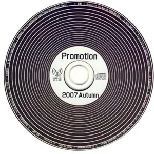 Various: Promotion 2007.Autumn