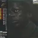 Miles Davis: In A Silent Way