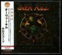 Overkill: Horrorscope
