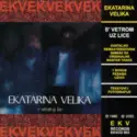 Ekatarina Velika: S Vetrom Uz Lice