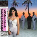 Miami Sound Machine: Eyes Of Innocence