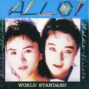 World Standard: Allo!