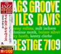 Miles Davis: Bags' Groove