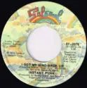 Instant Funk: I Got My Mind Made Up