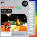 Wham! = : I'm Your Man = アイム・ユア・マン