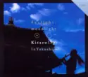Kitaro: Daylight, Moonlight : Live In Yakushiji