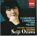 Stomu Yamash'ta / Toru Takemitsu / Maki Ishii: Cassiopeia / Sō-Gū II