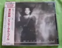This Mortal Coil = : It'll End In Tears = 涙の終結