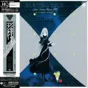 Osamu Shoji: Digital Trip Adieu Galaxy Express 999 Synthesizer Fantasy = Digital Trip さよなら銀河鉄道999 シンセサイザー・ファンタジー