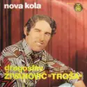 Dragoslav Živanović: Nova Kola