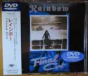 Rainbow: The Final Cut