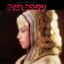 Ofra Haza = : שירי תימן = Yemenite Songs
