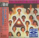 Earth, Wind & Fire: Faces