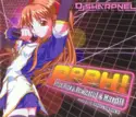DJ Sharpnel: PPPH! -Phat, Pinky, Powerful & Hard!!-