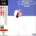 Yasuko Agawa = : Fine!
